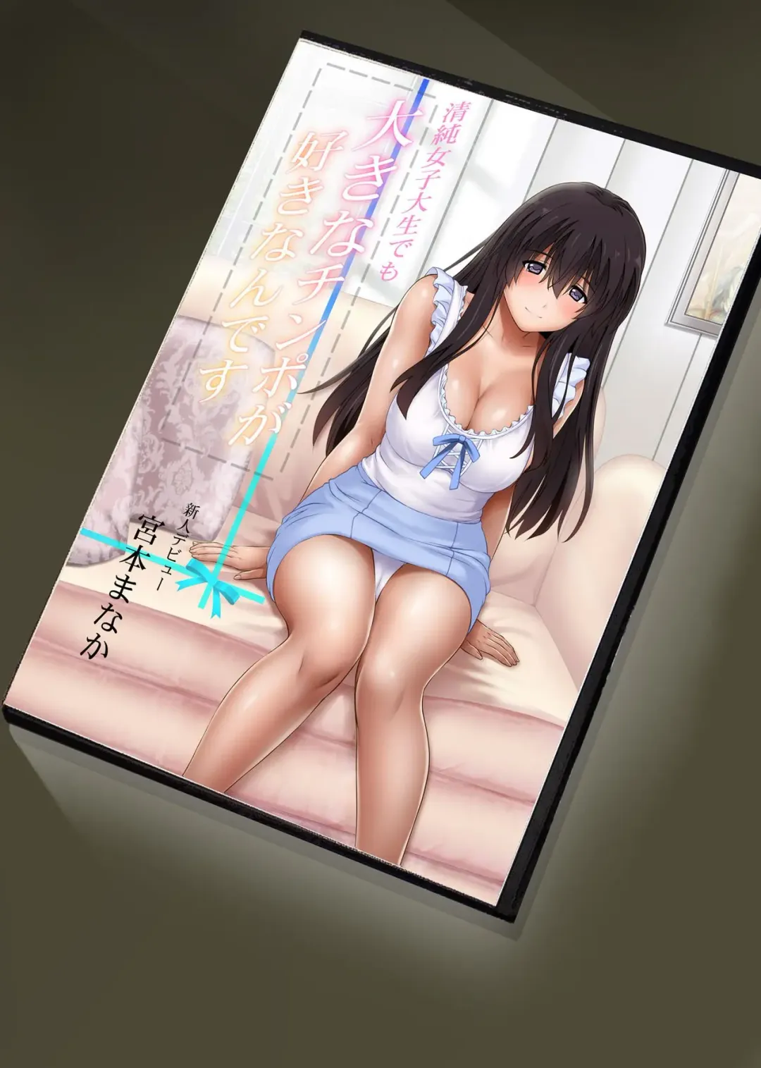 [Izumi - Reizei] 彼とわたしと店長の深夜勤務 1-3.1 Fhentai - Page 178