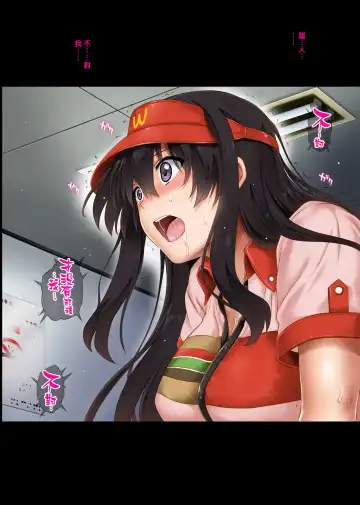 [Izumi - Reizei] 彼とわたしと店長の深夜勤務 1-3.1 Fhentai - Page 104