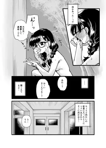 Kurasu no iinchou ga Roshutsu Kuse no Aru Hentai Sandatta Fhentai - Page 18