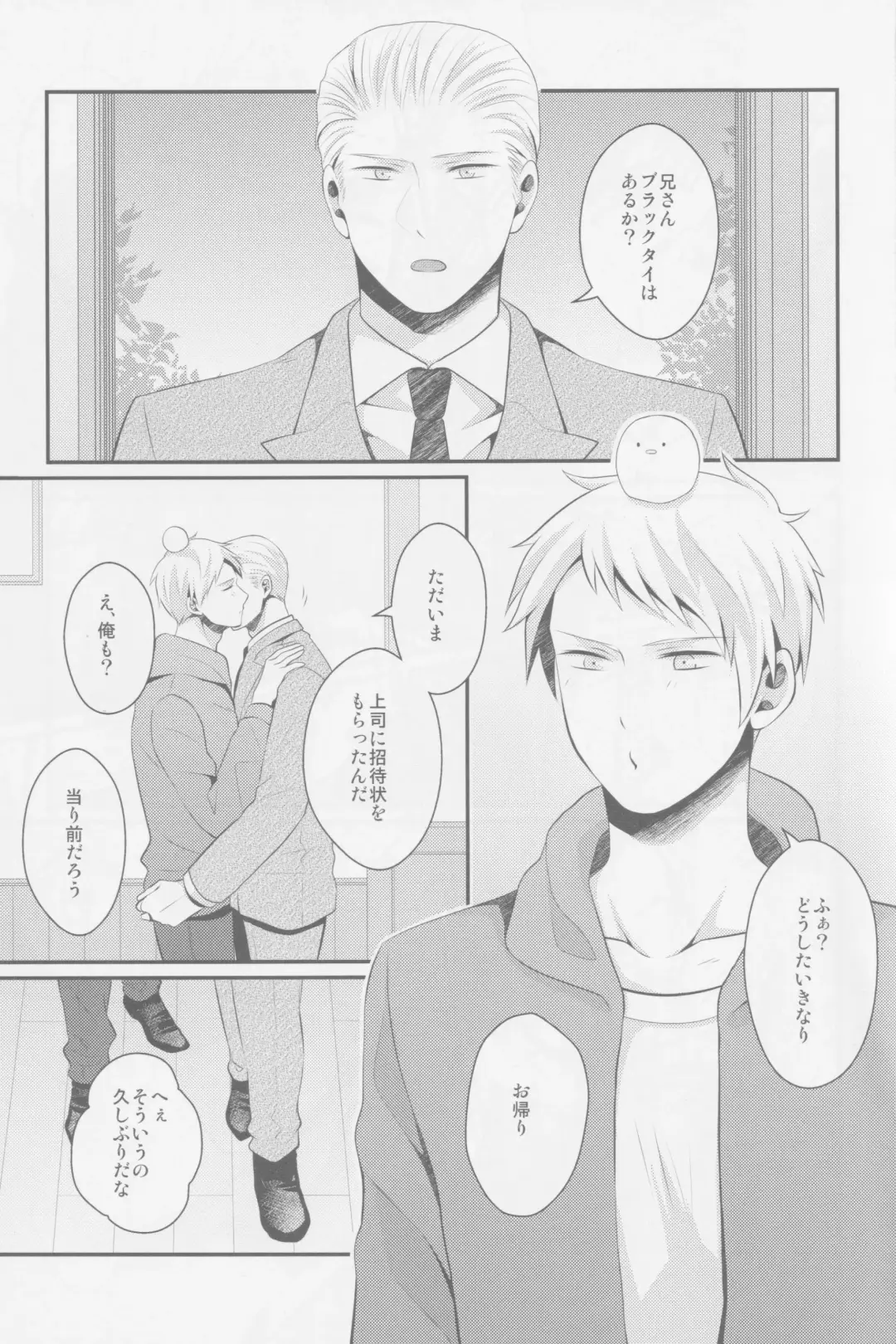 Darf ich bitten Fhentai - Page 2