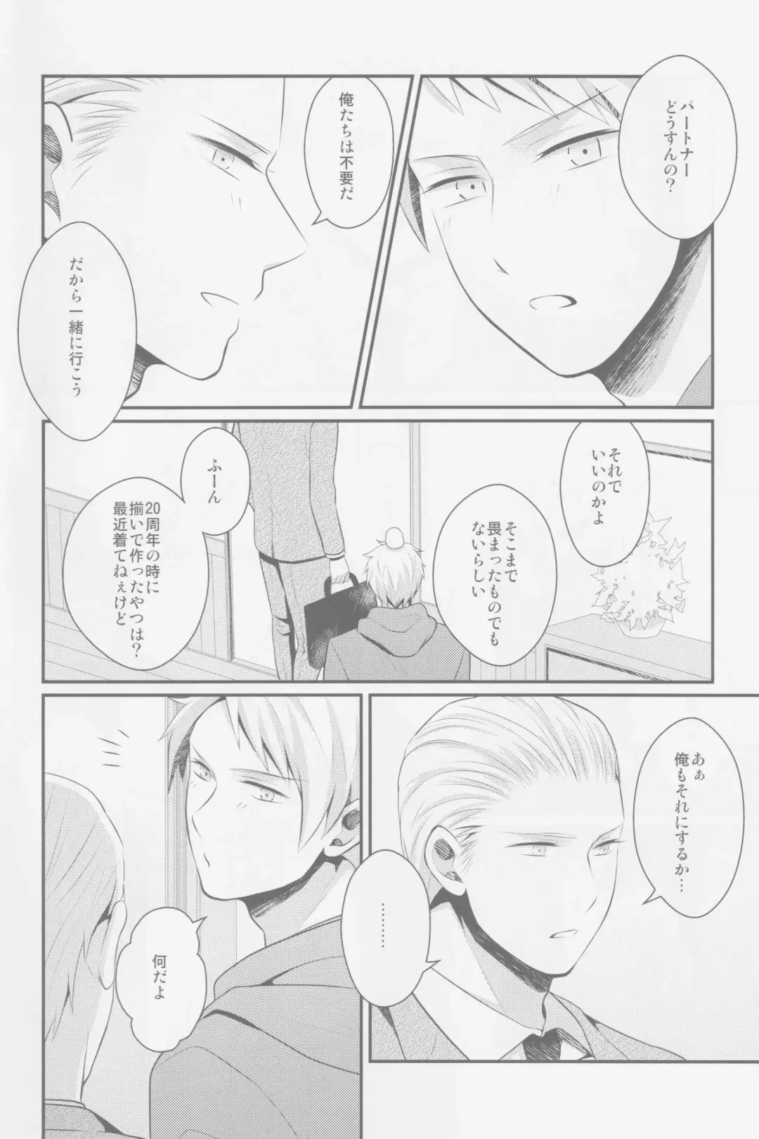 Darf ich bitten Fhentai - Page 3