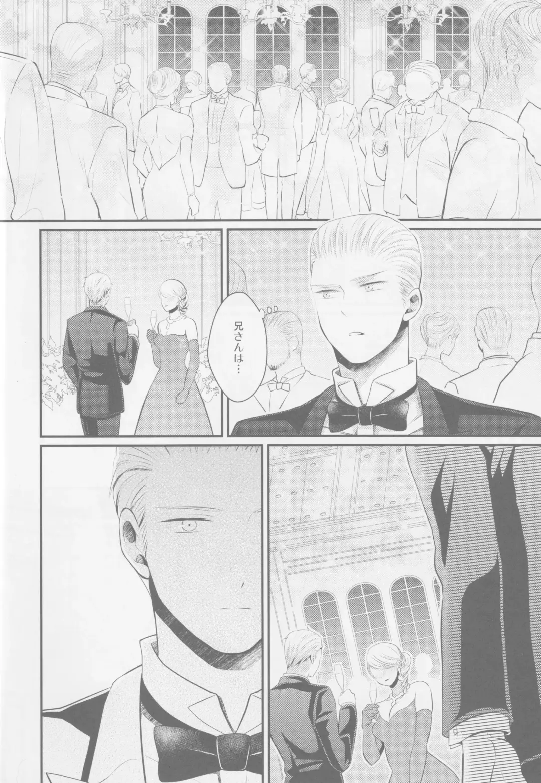 Darf ich bitten Fhentai - Page 7