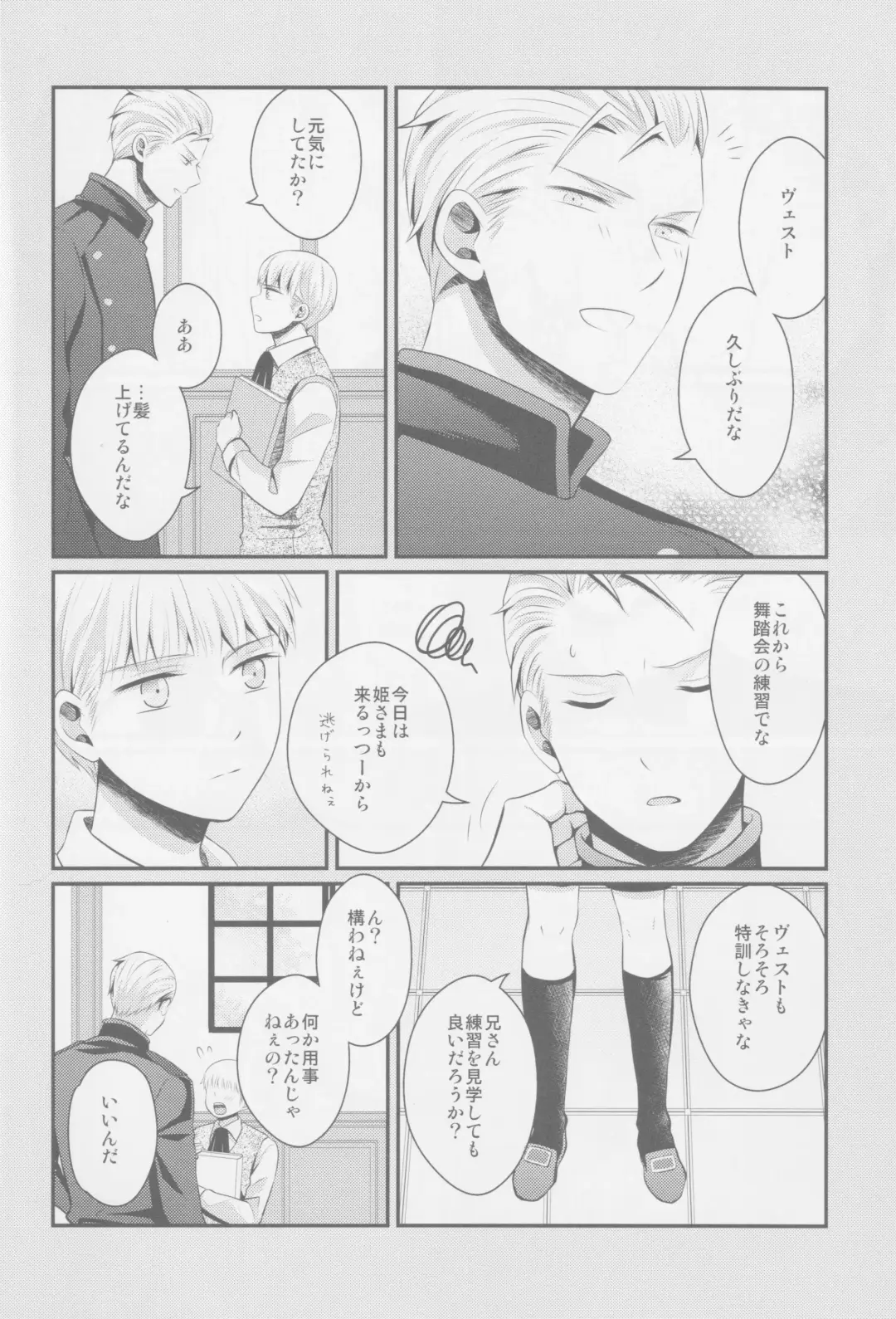 Darf ich bitten Fhentai - Page 9