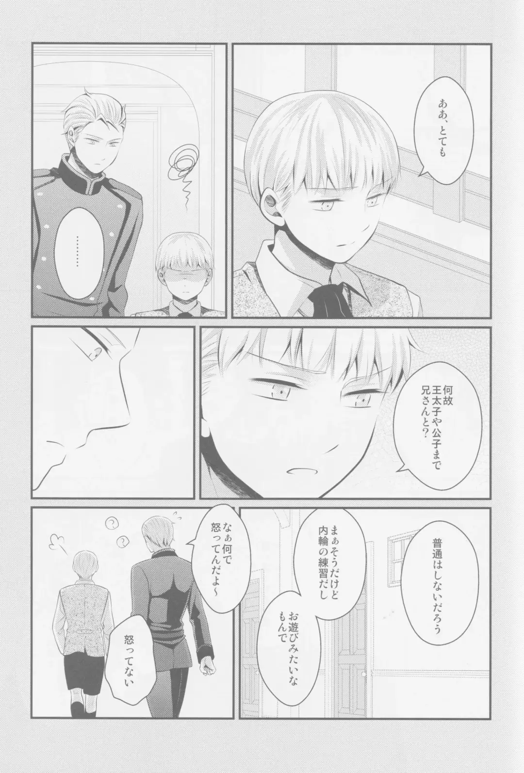 Darf ich bitten Fhentai - Page 12