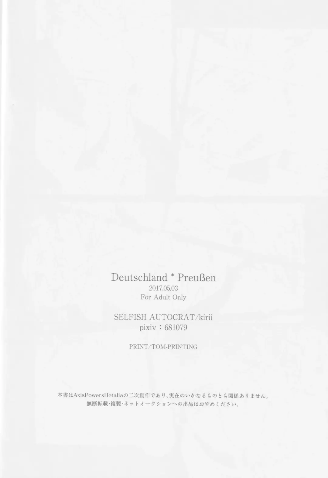 Darf ich bitten Fhentai - Page 26