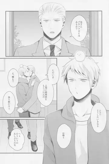 Darf ich bitten Fhentai - Page 2