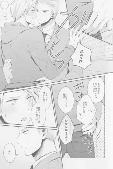 Darf ich bitten Fhentai - Page 4