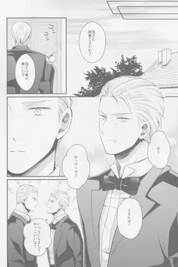 Darf ich bitten Fhentai - Page 5