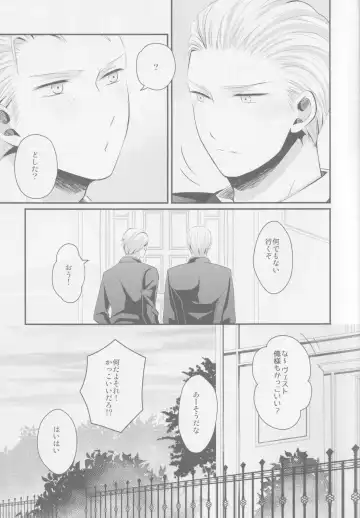 Darf ich bitten Fhentai - Page 6