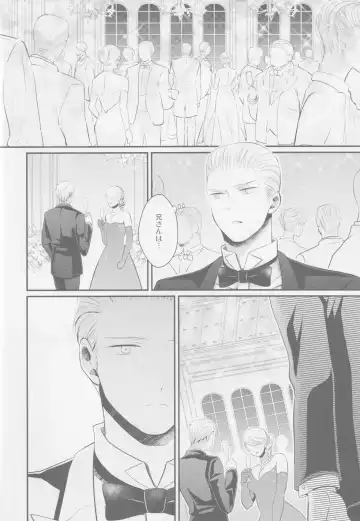 Darf ich bitten Fhentai - Page 7