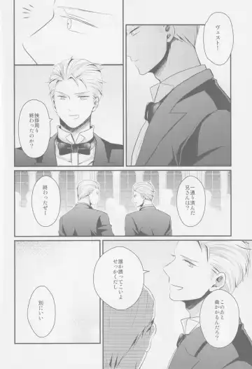 Darf ich bitten Fhentai - Page 13