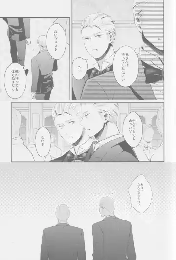 Darf ich bitten Fhentai - Page 14