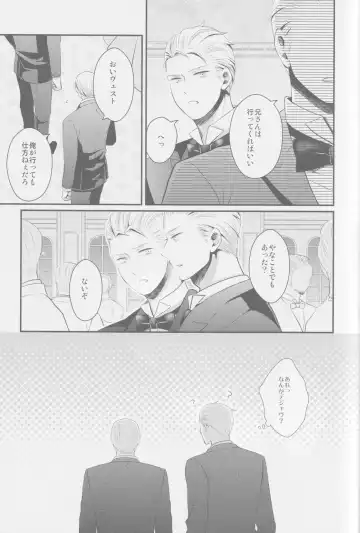 Darf ich bitten Fhentai - Page 15