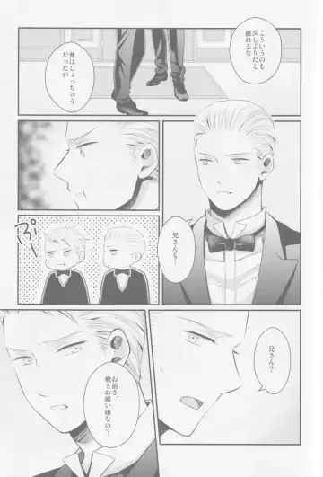 Darf ich bitten Fhentai - Page 17