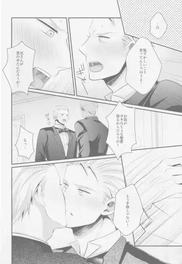 Darf ich bitten Fhentai - Page 20