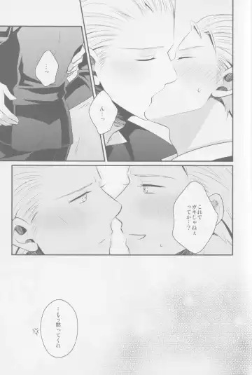 Darf ich bitten Fhentai - Page 21