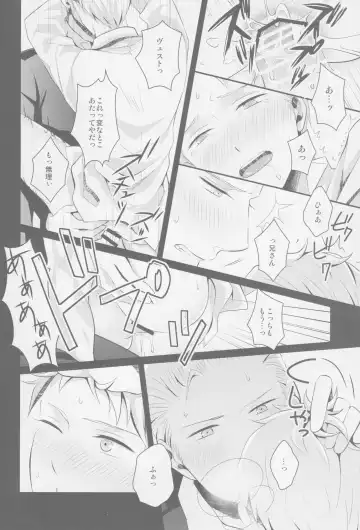 Darf ich bitten Fhentai - Page 24