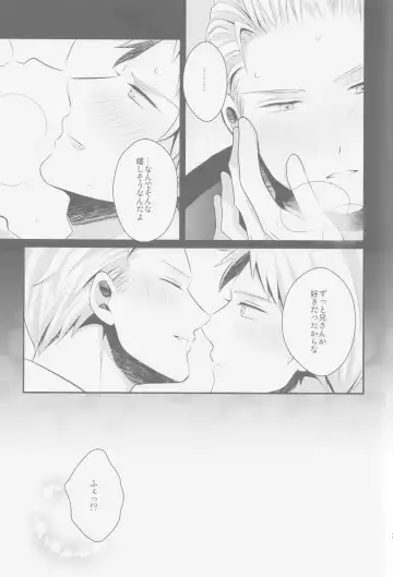 Darf ich bitten Fhentai - Page 25