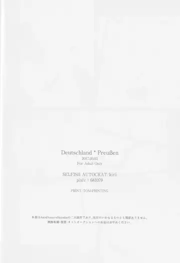 Darf ich bitten Fhentai - Page 26