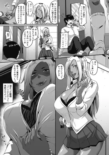 [Kazuhiro] Gal's Bitch Shijou Shugi! Fhentai - Page 7