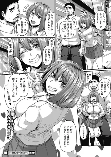 [Kazuhiro] Gal's Bitch Shijou Shugi! Fhentai - Page 86
