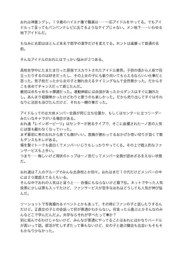 [Satsuki Usagi] Re:verse Moon #1 Fhentai - Page 5