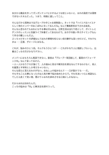 [Satsuki Usagi] Re:verse Moon #1 Fhentai - Page 6