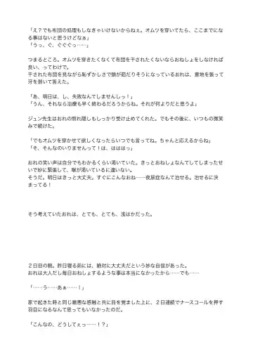 [Satsuki Usagi] Re:verse Moon #1 Fhentai - Page 18