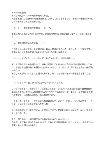 [Satsuki Usagi] Re:verse Moon #1 Fhentai - Page 22