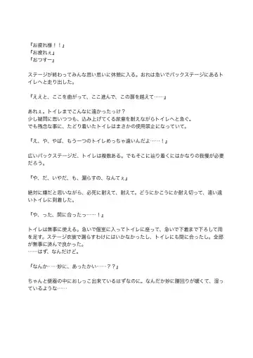 [Satsuki Usagi] Re:verse Moon #1 Fhentai - Page 23