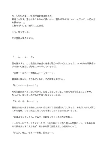 [Satsuki Usagi] Re:verse Moon #1 Fhentai - Page 27