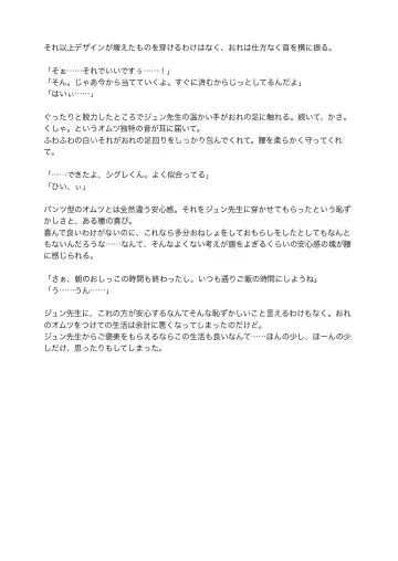 [Satsuki Usagi] Re:verse Moon #1 Fhentai - Page 36