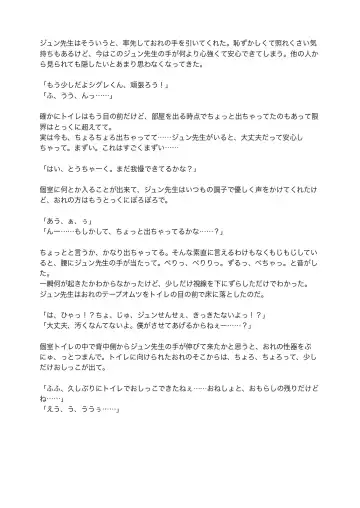 [Satsuki Usagi] Re:verse Moon #1 Fhentai - Page 41