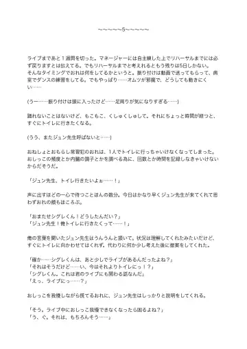 [Satsuki Usagi] Re:verse Moon #1 Fhentai - Page 44