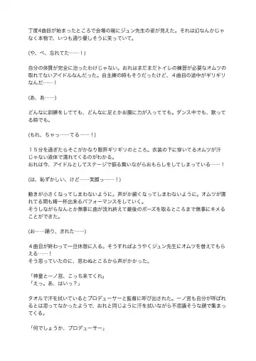 [Satsuki Usagi] Re:verse Moon #1 Fhentai - Page 51