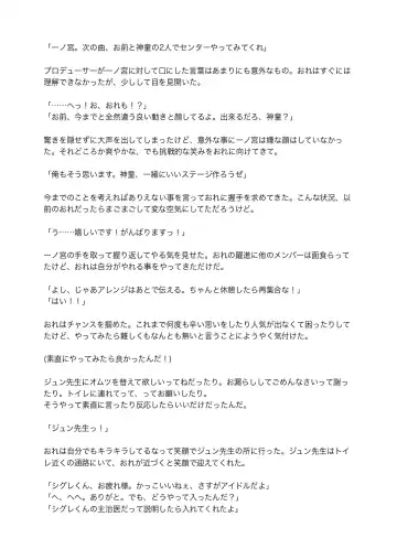 [Satsuki Usagi] Re:verse Moon #1 Fhentai - Page 52