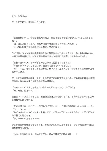 [Satsuki Usagi] Re:verse Moon #1 Fhentai - Page 56