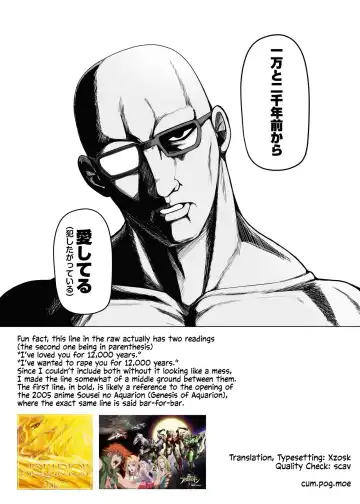 [Darkmaya] Aura to Ippatsu Yaru Tame Mechakucha Maryoku o Tamete Kimashita | I Saved Up Tons Of Mana For One Goal: To Blow My Load Inside Aura! (decensored) Fhentai - Page 18