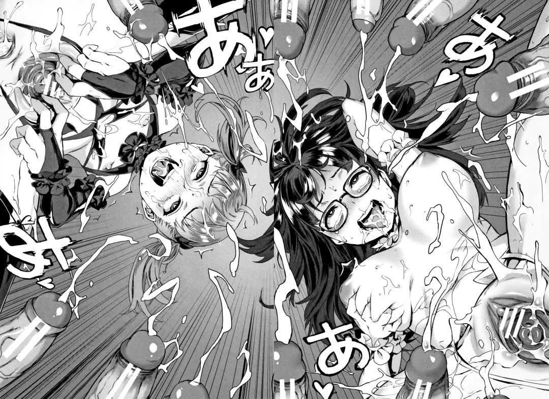 [Jairou] Gakuen Rankou Ch.1-6 Fhentai - Page 53