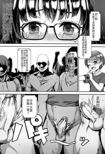 [Jairou] Gakuen Rankou Ch.1-6 Fhentai - Page 24