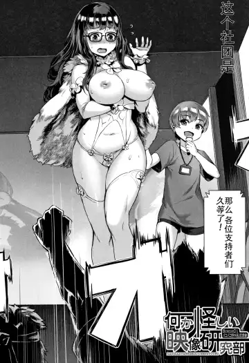 [Jairou] Gakuen Rankou Ch.1-6 Fhentai - Page 25