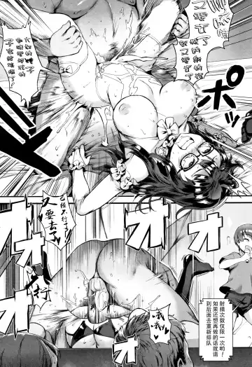 [Jairou] Gakuen Rankou Ch.1-6 Fhentai - Page 42