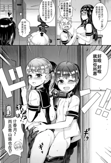 [Jairou] Gakuen Rankou Ch.1-6 Fhentai - Page 92