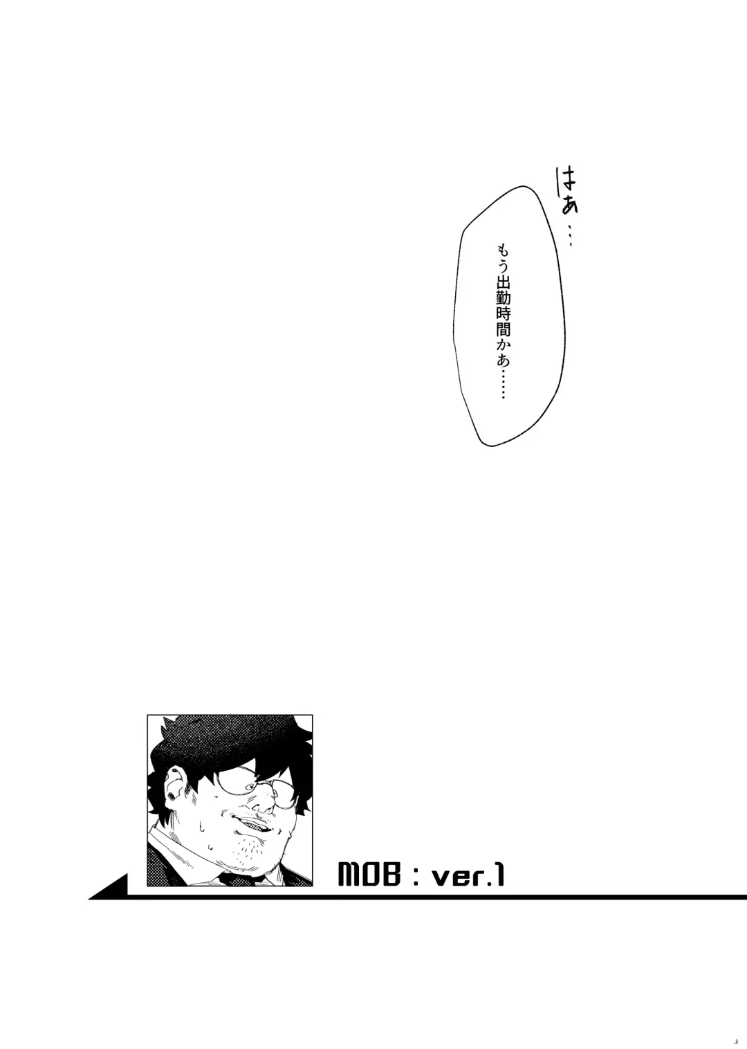 Shiseikan ga mob ojini nanimo sarenai hon Fhentai - Page 4