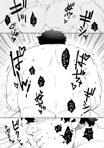 Shiseikan ga mob ojini nanimo sarenai hon Fhentai - Page 2