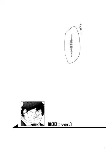 Shiseikan ga mob ojini nanimo sarenai hon Fhentai - Page 4