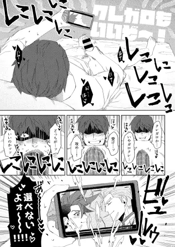 Shiseikan ga mob ojini nanimo sarenai hon Fhentai - Page 18