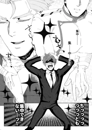 Shiseikan ga mob ojini nanimo sarenai hon Fhentai - Page 25