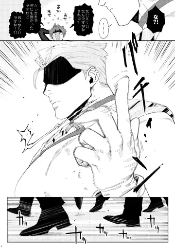 Shiseikan ga mob ojini nanimo sarenai hon Fhentai - Page 29