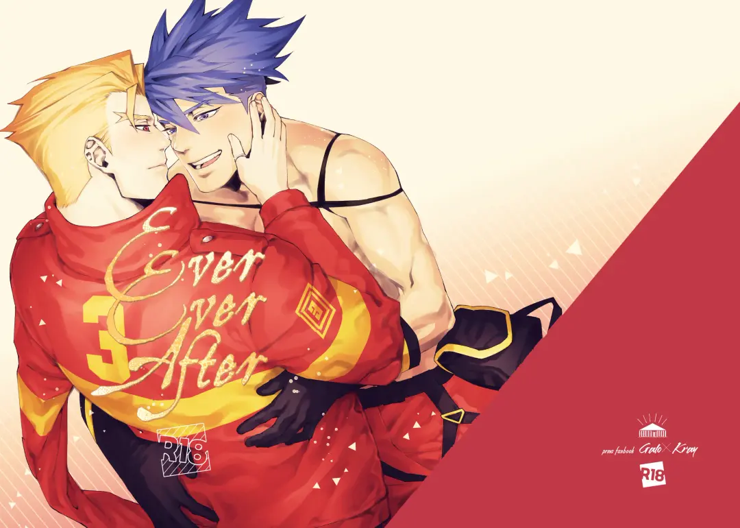 Ever Ever After Fhentai - Page 1